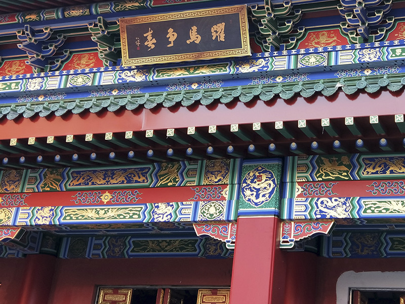 拓建金属雀替：以新质工艺焕新古建之美